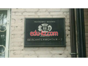 Монтажные работы Белсантехмонтаж-2 - на портале proby.su