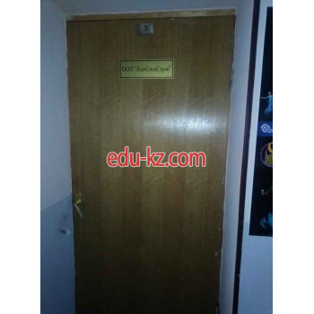 Деревообрабатывающее предприятие Элитспецстрой - на портале proby.su