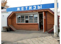 Метизы