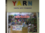 Нитки, пряжа Yarn - на портале proby.su