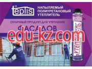 Оптовая компания FabikStil - на портале proby.su