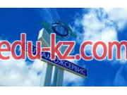 Алкогольная продукция Белтаможсервис - на портале proby.su