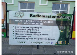 Radiomaster