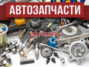 Смазочные материалы Автомоб +375 29 1118880 - на портале proby.su