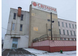 Свитанок