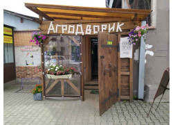 АгроДворик