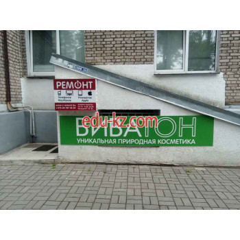 Звуковое и световое оборудование I-remont.by - на портале proby.su