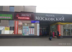 ЭкоСпеции