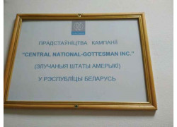 Central national-gottesman Inc