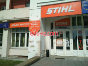 Инструментальная промышленность Дилер Stihl магазин Альфа инструмент - на портале proby.su