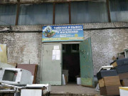 БелВторОтходы