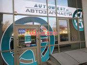 Смазочные материалы Autowest.by - на портале proby.su