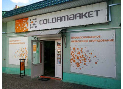 Colormarket