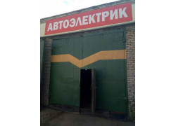 Автоэлектрик