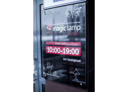 Magic lamp studios