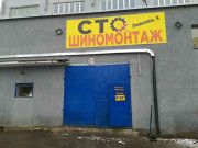 Автотут