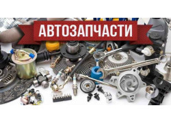 Автостарт