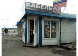 КабельОК