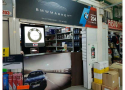 Запчасти BMW - Bmwmarket.by