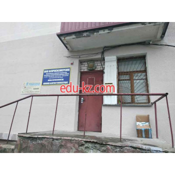 Контрольно-измерительные приборы Белросизмерение - на портале proby.su