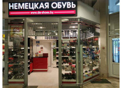 Магазин европейской обуви de-shoes