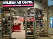 Обувная компания Магазин европейской обуви de-shoes - на портале proby.su