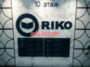 Оборудование для легкой промышленности Riko - на портале proby.su